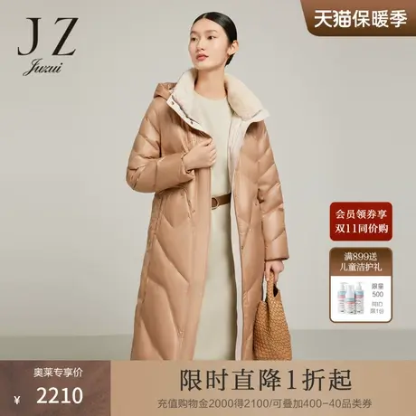 JZ玖姿暖沙色冬季新款加厚保暖白鸭绒羽绒服JWBD03101商品大图