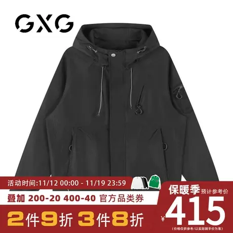 【新品】GXG男装23秋季新品时尚休闲男款连帽夹克外套上衣图片