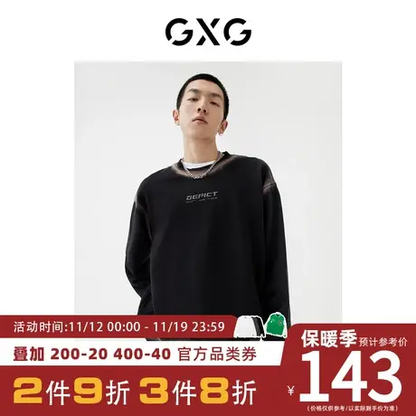 GXG男装【生活系列】[新尚]秋季新品商场同款公园系列圆领卫衣商品大图