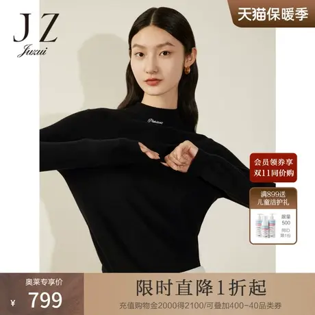商场同款JZ玖姿简约日常保暖羊绒毛衫女2023冬季新款JWCD31012商品大图