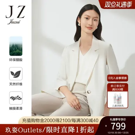 JZ玖姿职业西装领外套女装2023春季新款醋酸西装纯色商品大图
