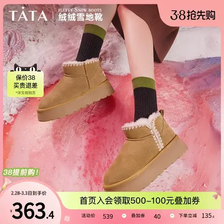 TATA他她奶油面包雪地靴女靴厚底冬季加绒保暖防滑棉鞋新WDX13DD3商品大图