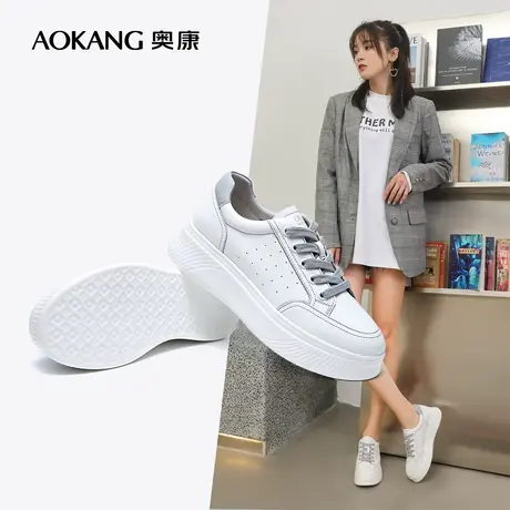 奥康女鞋 秋季气质厚底松糕鞋小白鞋女增高运动休闲时尚女鞋图片