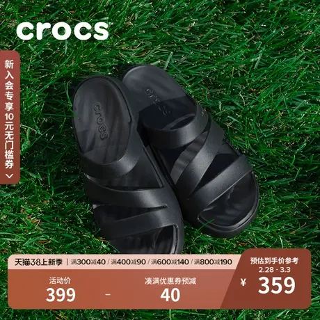 Crocs女鞋卡骆驰慕斯凉鞋拖鞋户外平底鞋|209587图片