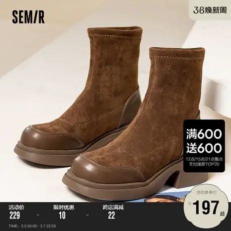 Semir女鞋弹力靴女款2024春秋季新款潮酷百搭卡其套筒厚底高跟靴商品大图