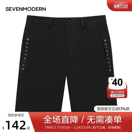 【清仓】柒牌旗下潮牌SVNMDN商务休闲短裤字母刺绣微弹直筒夏商品大图