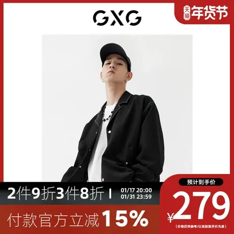 GXG男装 [新尚]2023年秋季新品商场同款趣味谈格系列翻领夹克图片