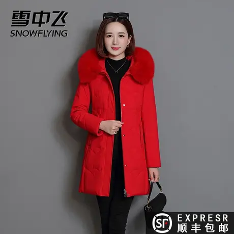 清仓雪中飞2023秋冬新款女中长款狐狸毛领妈妈装气质保暖羽绒服商品大图