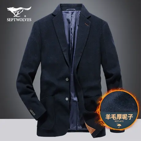 七匹狼狼族生活商务呢子休闲西服男士加厚西装外套修身羊毛夹克潮图片