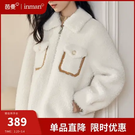 茵曼小香风短款外套女2024年春季新款小个子保暖宽松棉衣棉服上衣图片