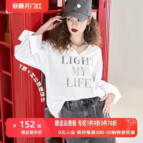 妖精的口袋字母白色长袖v领t恤女2023春新款宽松拼接内搭纯棉上衣图片