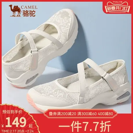 骆驼女鞋妈妈鞋夏季蕾丝透气轻盈柔软舒适缓震休闲百搭运动网鞋女图片