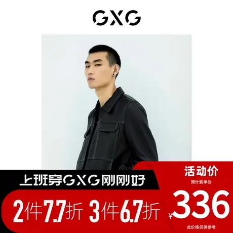 GXG男装[新尚]【斯文系列】秋季商场同款黑色翻领皮衣外套图片