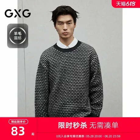 GXG男装 黑白相间设计针织衫休闲宽松线衫通勤毛衣 2024冬季新品图片