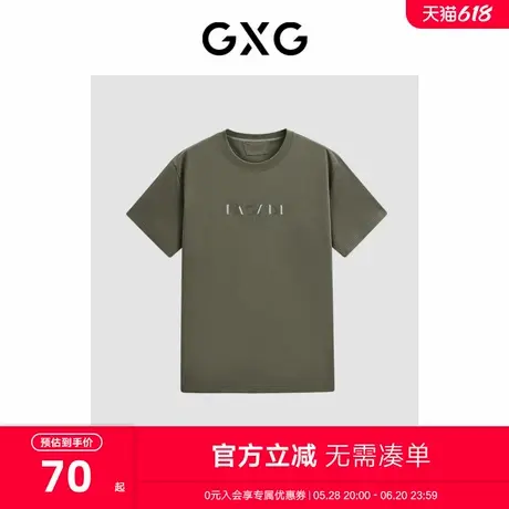 GXG男装 商场同款军绿简约圆领短袖T恤 24年春季新品GFX14400541商品大图