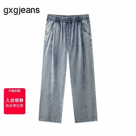 gxg.jeans男装  分割设计休闲复古水洗宽松牛仔长裤男士 25夏新品图片