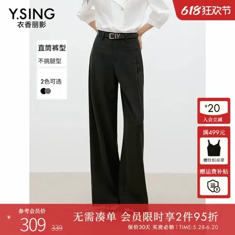 衣香丽影黑色阔腿裤休闲裤女2025春装新款今年流行宽松垂感长裤子商品大图
