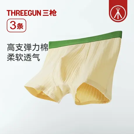 [3条]三枪男内裤弹力棉运动平角个性撞色学生透气大码抽条四角裤商品大图