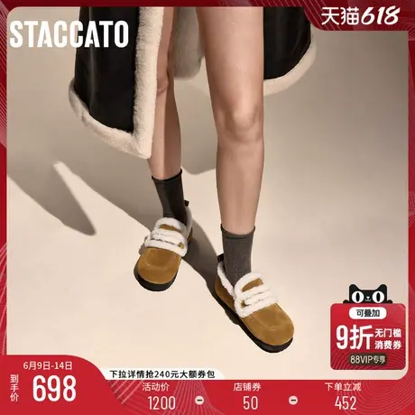 思加图新款复古一脚蹬毛毛鞋保暖平底鞋乐福鞋女S9523DA4商品大图