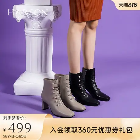 哈森秋冬季新款复古风方头时装靴高跟珍珠女短靴 HA226022图片