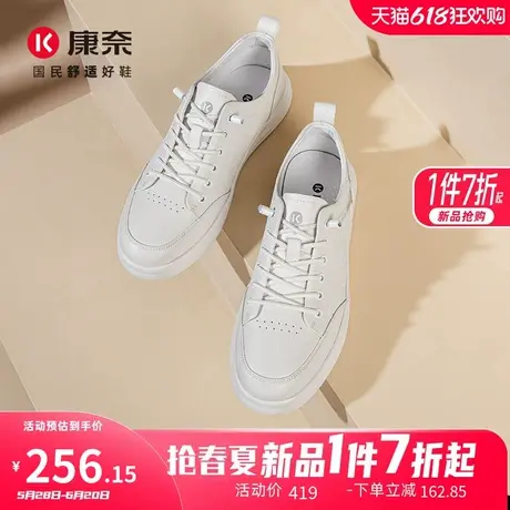 康奈男鞋2025春季新品潮流休闲板鞋时尚百搭小白鞋厚底增高滑板鞋图片