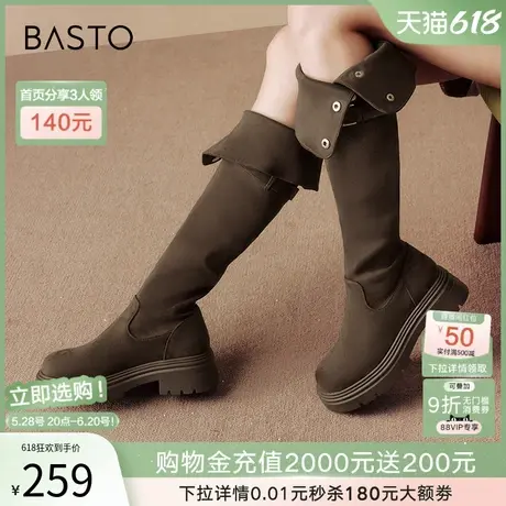 百思图冬新款厚底两穿堆堆靴过膝靴粗跟显瘦女超长皮靴BP651DC4图片