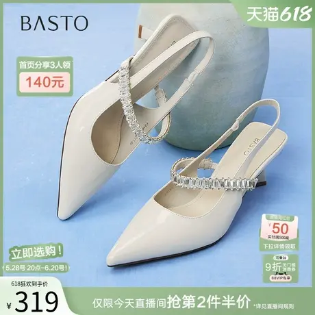 百思图2025夏季商场新款通勤尖头细高跟女包头后空凉鞋F3189BH5图片