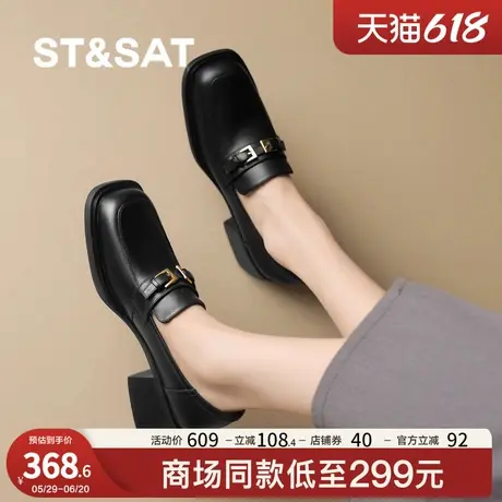 St&Sat/星期六百搭小皮鞋女2025新款外穿法式一脚蹬配裙子乐福鞋图片