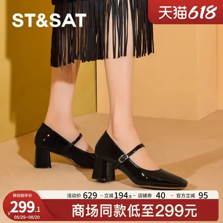 星期六玛丽珍女鞋2025年春夏季新款法式一字带旗袍鞋气质通勤单鞋商品大图