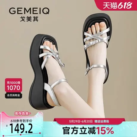 戈美其银色厚底凉鞋女夏季2025新款增高一字带配裙子露趾坡跟凉鞋商品大图