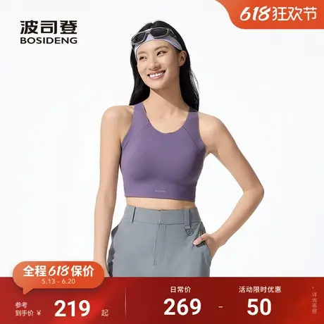 波司登2025夏季新款户外防紫外线UPF100+凉感运动舒适背心吊带女商品大图