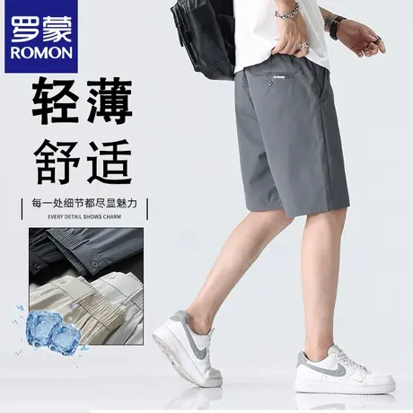 罗蒙冰丝休闲短裤男夏季薄款宽松潮流运动五分裤速干直筒中裤N2Z图片