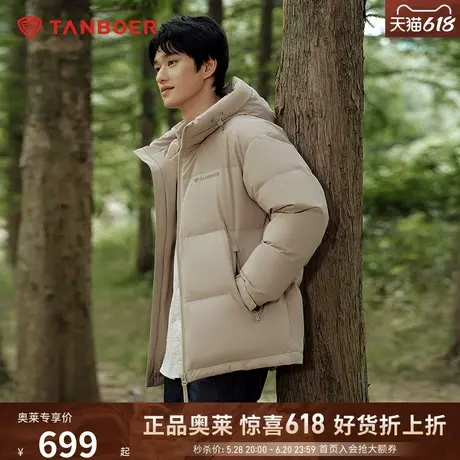 坦博尔冬季新款男士羽绒服短款连帽廓形休闲时尚潮流保暖男装外套商品大图