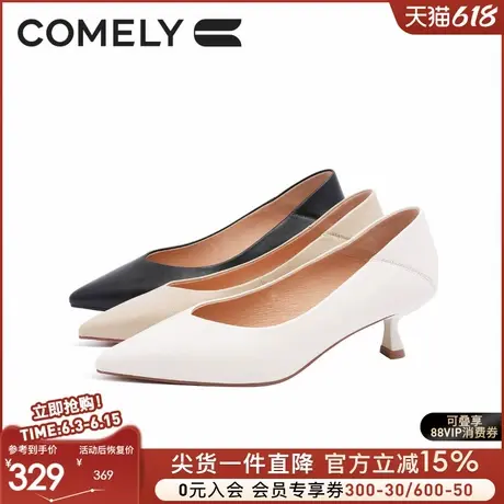 康莉商场同款高跟鞋女2025春秋羊皮尖头通勤细跟职业工作单鞋商品大图