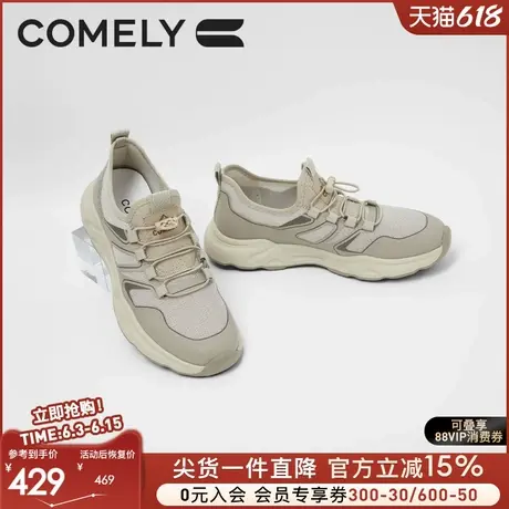 康莉男鞋2025春季新款运动休闲鞋透气舒适跑步鞋商场同款51333商品大图