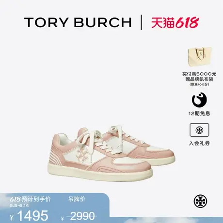 【限时礼遇】TORY BURCH 汤丽柏琦 CLOVER COURT系带运动鞋152959商品大图