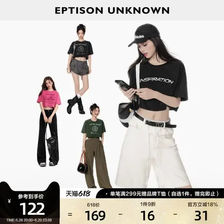EPTISON短袖T恤女2025年夏季新款纯棉复古小个子甜辣短款宽松上衣图片