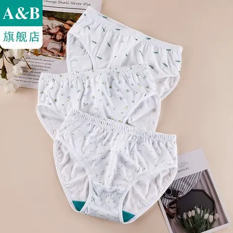 ab内衣【3条装】女士内裤纯棉印花抗菌舒适透气中腰三角裤F818图片