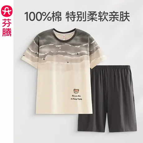 芬腾男士睡衣夏季纯棉短袖短裤套装薄款透气休闲大码可外穿家居服商品大图