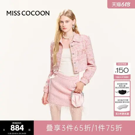 可可尼COCOON2025夏季新款小香风粉色薄小个子短款上衣设计感外套图片