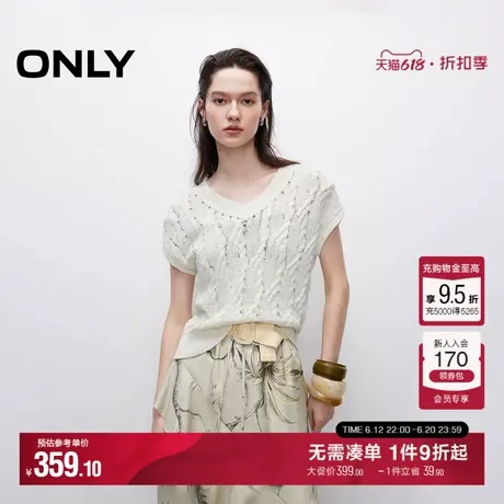 ONLY2025夏季新款镂空立体麻花编织工艺设计纯色短袖V领针织衫女商品大图