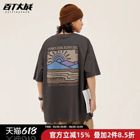 美式复古夏日山海与日出短袖T恤男潮高级感涂鸦纯棉大码上衣半袖商品大图