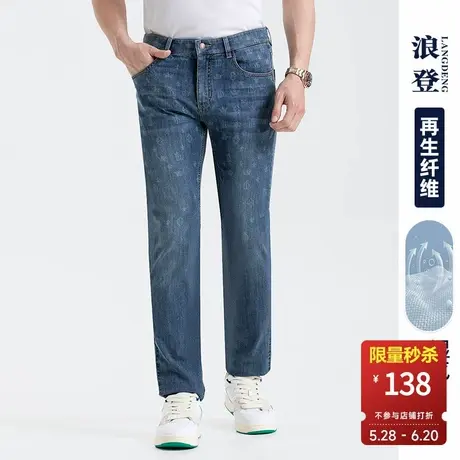 【轻奢印花】浪登品牌牛仔裤男2025夏季新款修身直筒休闲高端长裤商品大图