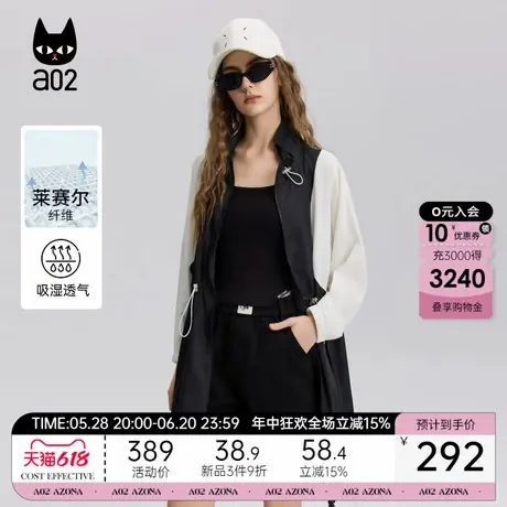 a02中长款防晒衣外套女2025新款夏季轻薄透气户外出行穿搭连帽图片