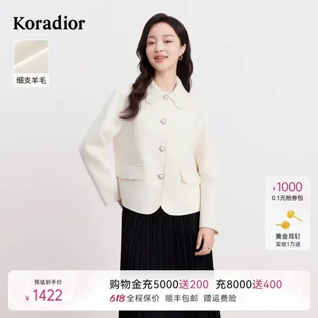 Koradior珂莱蒂尔冬季羊毛通勤气质舒适毛呢大衣图片