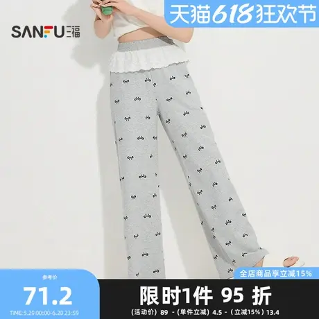 三福女夏季甜美休闲时尚棉花边单裤 宽松外穿家居服裤子502270商品大图