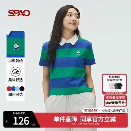 SPAO韩国同款2025年夏季T恤女航海系穿搭Navy core条纹polo领短袖图片