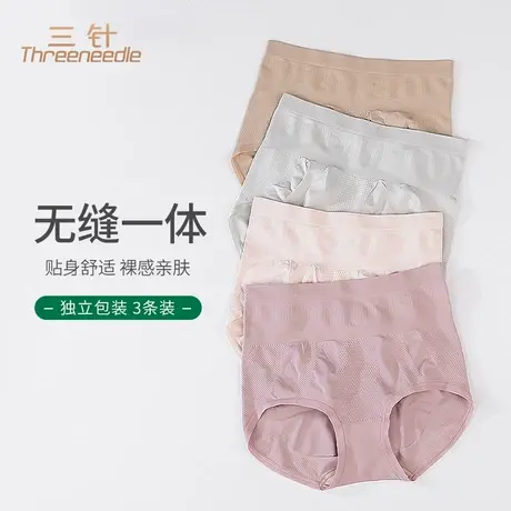 三针无缝一体内裤女夏季舒适中腰包臀高弹高腰收腹三角透气短裤头商品大图