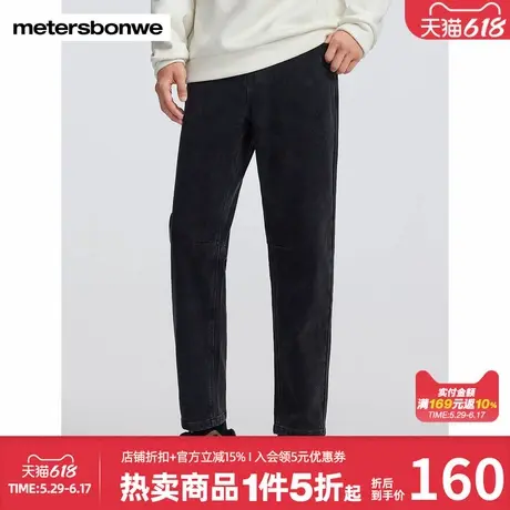 美特斯邦威潮流牛仔裤男春夏新款舒适橡筋弹力时尚百搭男士萝卜裤图片