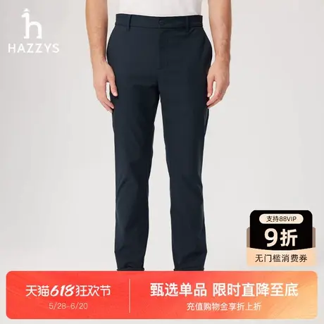 【商场同款】HAZZYS哈吉斯2025春夏新品男装长款休闲通勤潮流下装商品大图